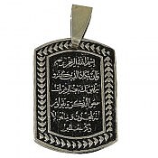 مدال نقره [و ان یکاد]